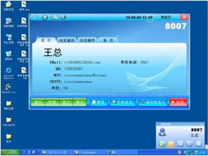 广州来电自动弹屏APP软件开发